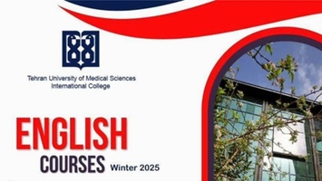 آغاز ثبت‌نام دوره‌های زبان انگلیسی ترم زمستان 1404 کالج بین الملل دانشگاه علوم پزشکی تهران