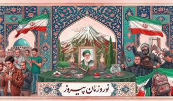 پیام مشاور ایثارگران رئیس دانشگاه و مدیر دانشجویان شاهد و ایثارگر و مدیر امور ایثارگران دانشگاه به مناسبت عید باستانی نوروز و عید سعید فطر