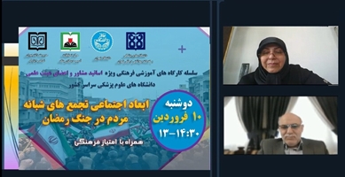 «جنگ اراده‌ها»: تحلیل عمیق ابعاد اجتماعی تجمع‌های شبانه در کارگاه تخصصی اساتید مشاور
